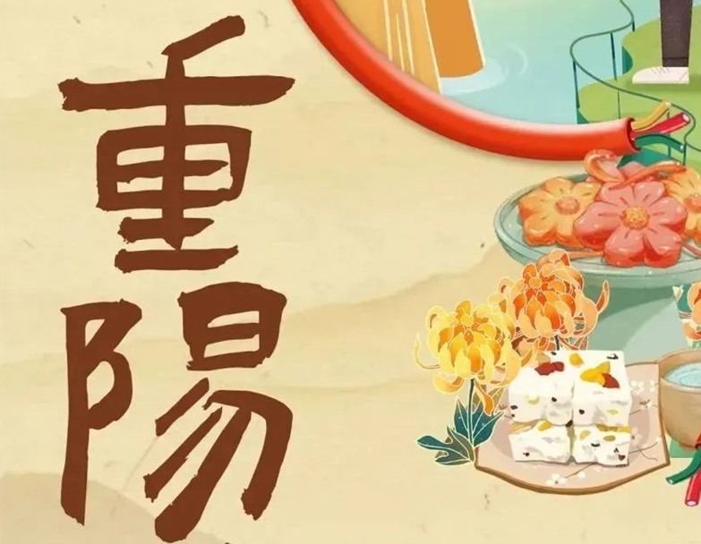 重陽節(jié) | 以真芯與匠心護(hù)老與愛老！